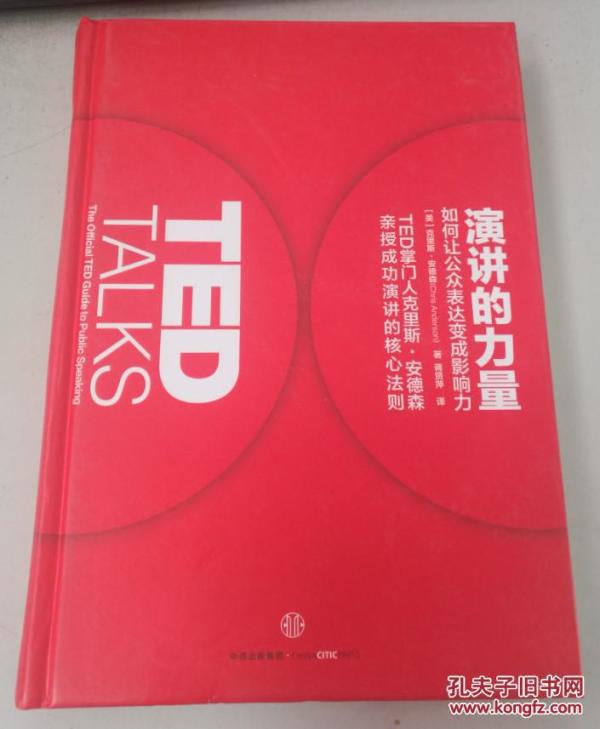 影响力书籍正版讲解 p4YBAFi-Js2ADOxaAAChASKzf_g829_n.jpg