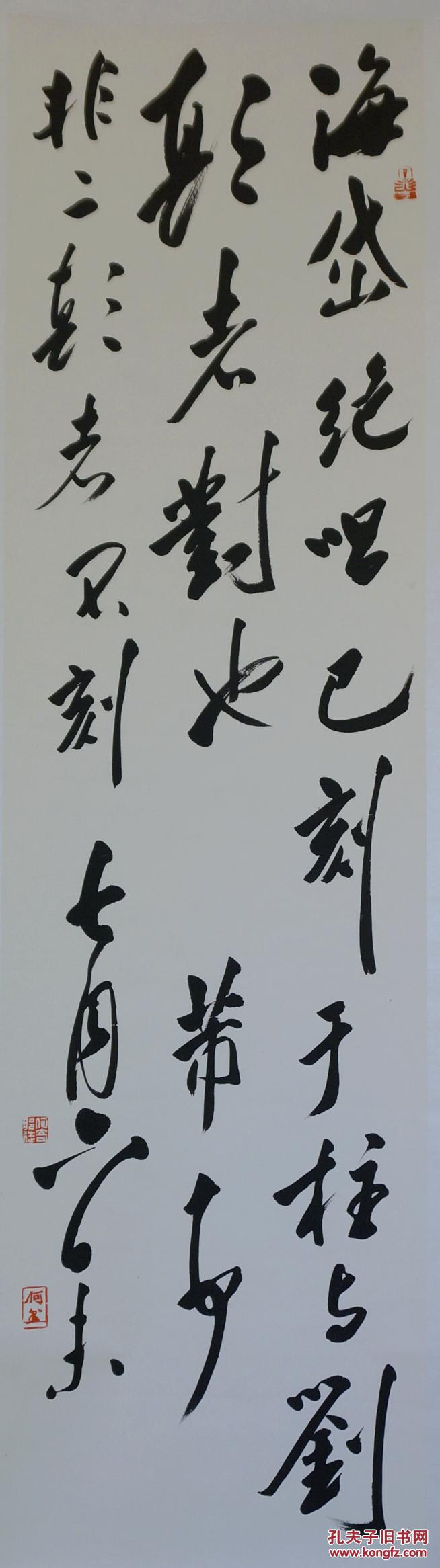 何奇耶徒,号朔漠人,自署琴书斋主,平平堂主人