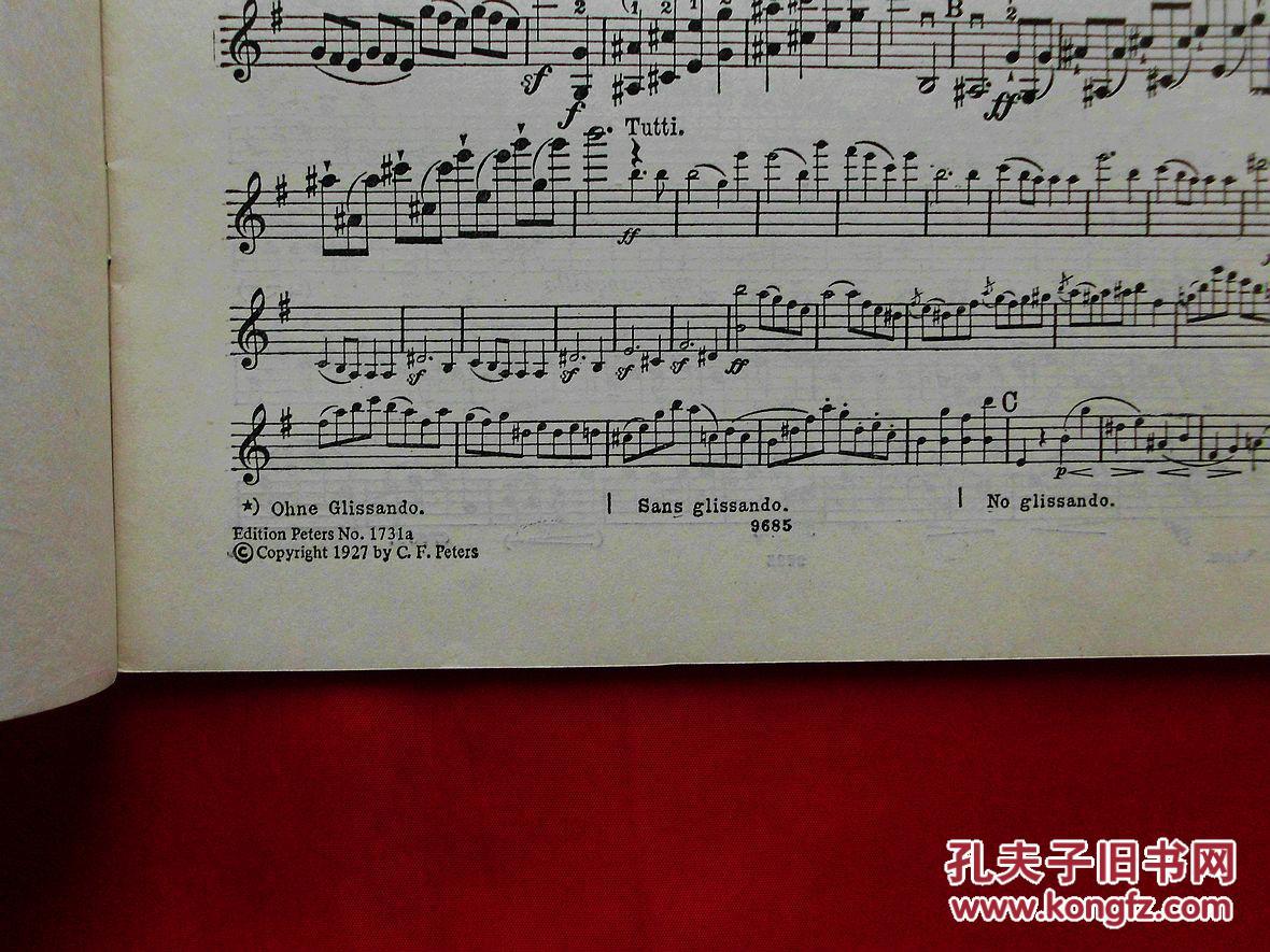 门德尔松:e小调小提琴协奏曲·作品64(16开本,另附分谱一册)