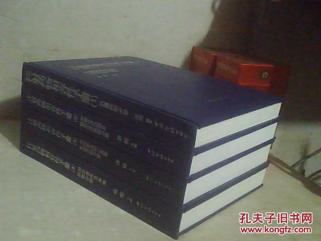注射药物相容性手册,全四册:抗菌药物、肿瘤化