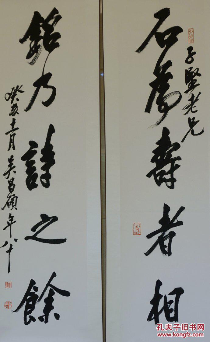 何奇耶徒,号朔漠人,自署琴书斋主,平平堂主人