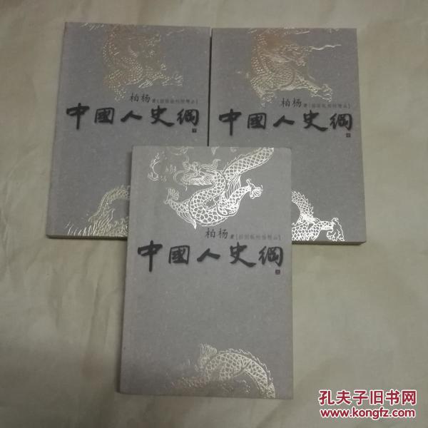 人口中上中下_上中下左中右图片
