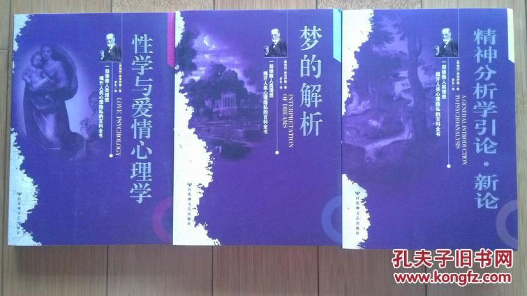 梦境交织，爱之预兆的深层解析