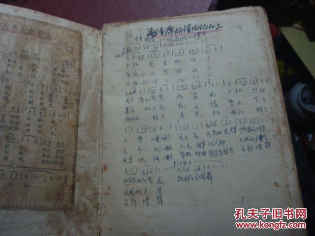p4YBAFhp6i2AMFRJAAB-ofh-TAg495_b.jpg