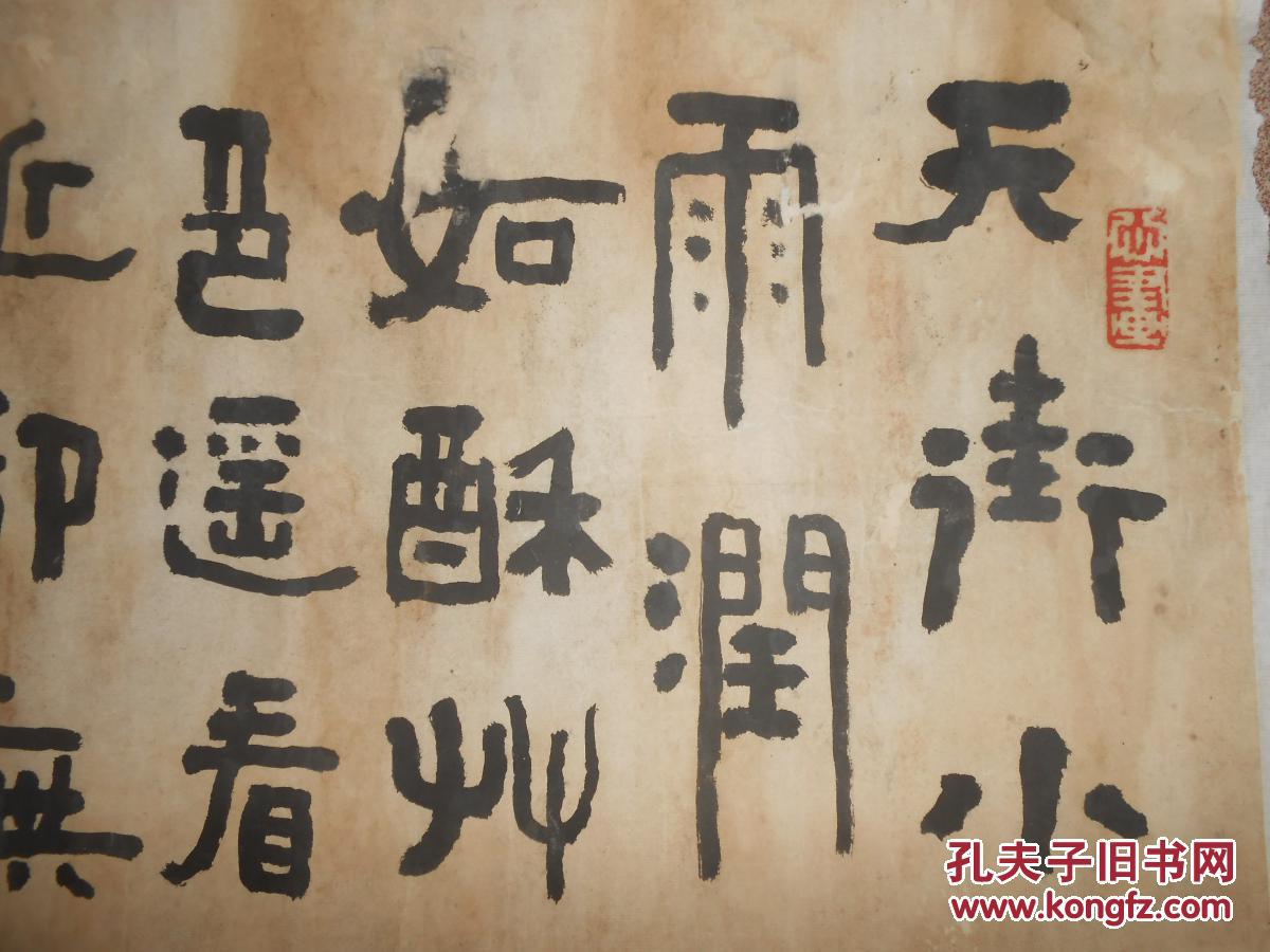 乐图南横幅 早春呈水部张十八员外