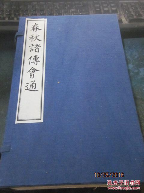 康大集团董事长身价