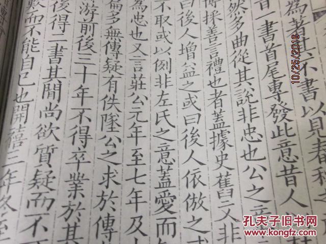 康大集团董事长身价