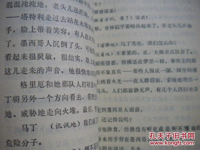 情景短剧生活类电影剧本,情景短剧生活类电影剧本大全