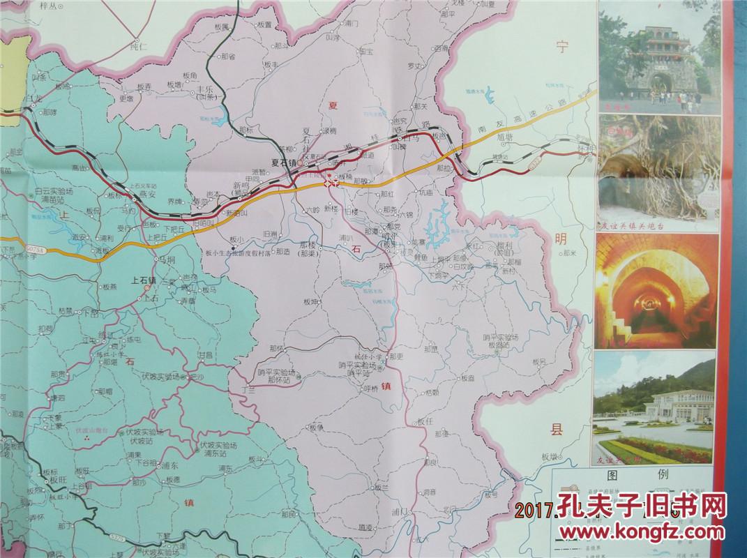 2015凭祥市商务交通旅游图-凭祥市域图-凭祥市城区图-对开地图