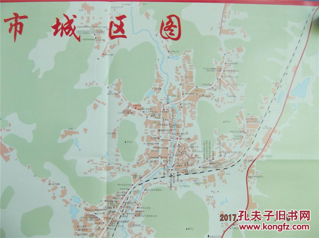 2015凭祥市商务交通旅游图-凭祥市域图-凭祥市城区图-对开地图