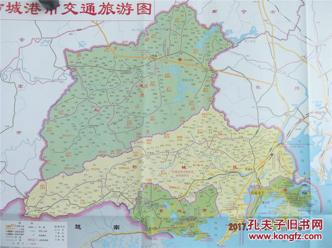 2014防城港全景城市风貌图-防城港市域图-防城港市城区图-对开地图