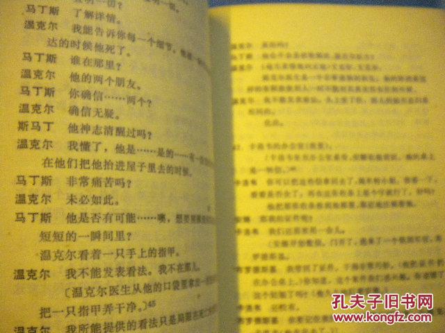 麦琪的礼物简短剧本中文,麦琪的礼物简短剧本中文版