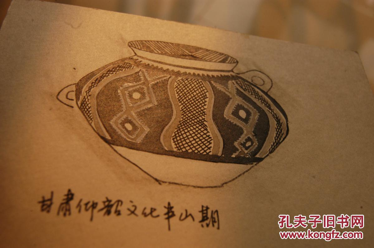 文物所手绘仰韶文化,半山文化,马家窑文化陶器纹样58张
