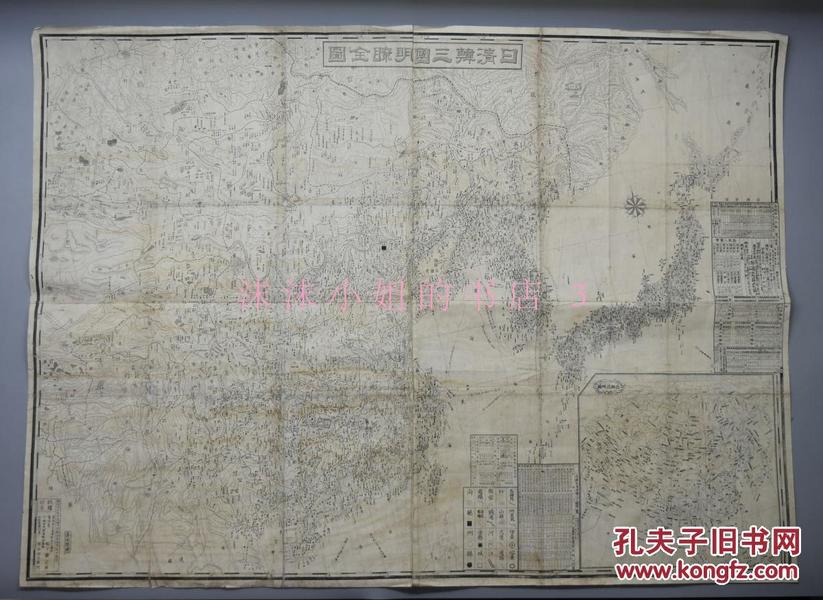 大明时期人口面积和国力_人口普查(3)