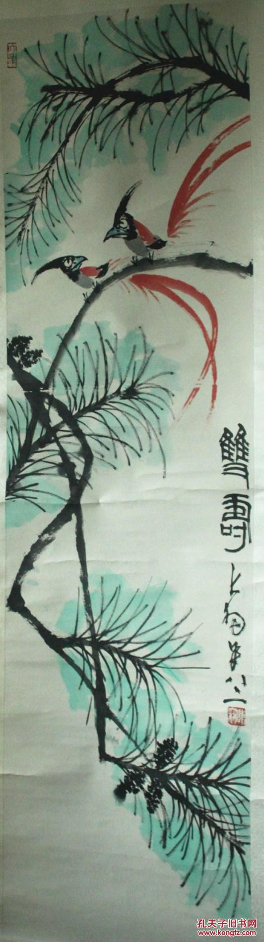 著名画家陈大羽