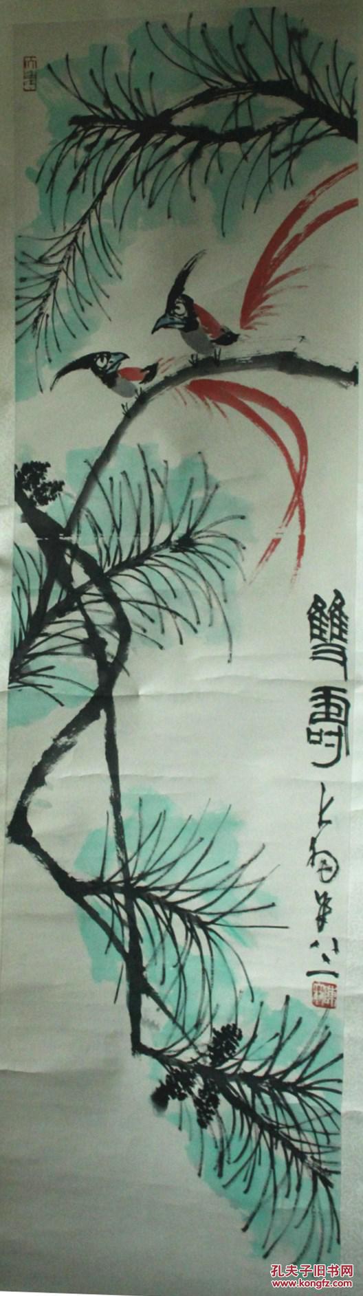 著名画家陈大羽