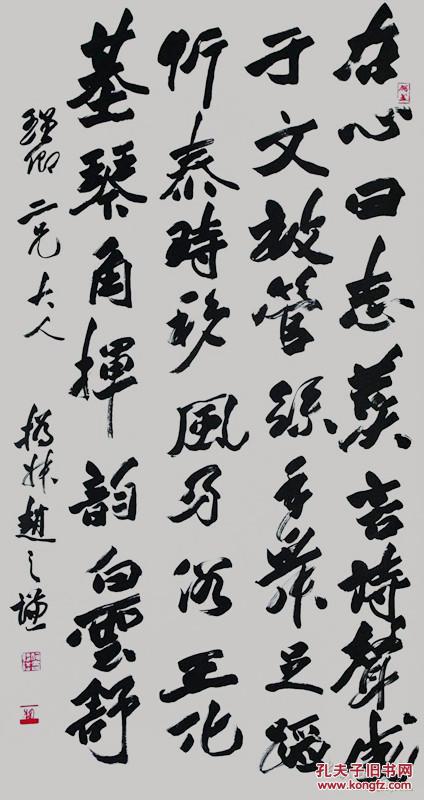 何奇耶徒,号朔漠人,自署琴书斋主,平平堂主人