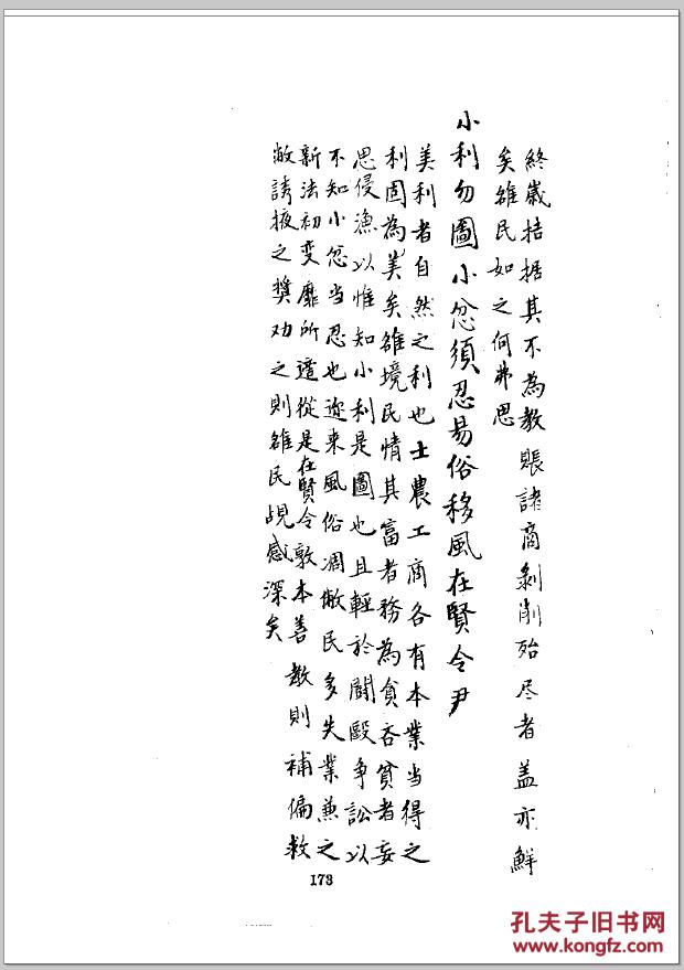 雒姓人口_人口普查