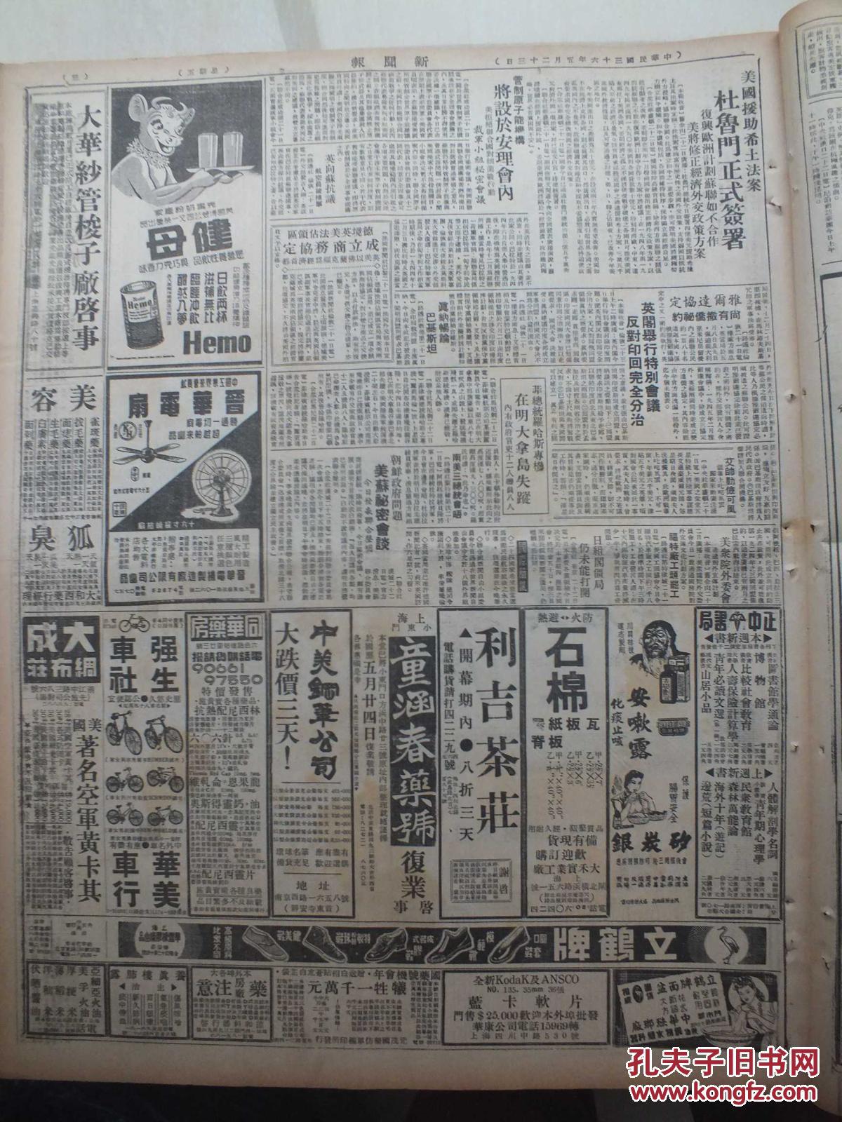 昌图县人口多少_辽宁省一个县,人口超100万,地处三省 区 的交界处