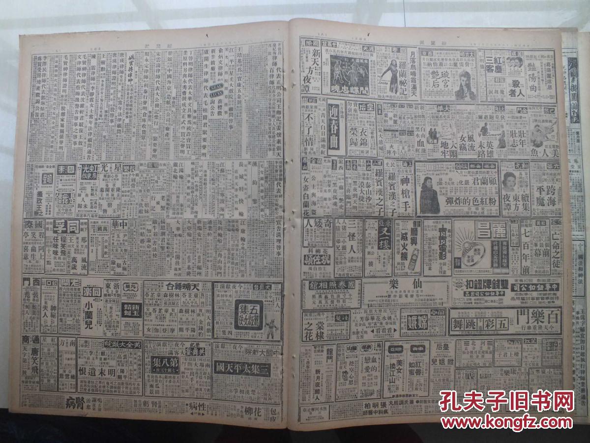 昌图县人口多少_辽宁省一个县,人口超100万,地处三省 区 的交界处