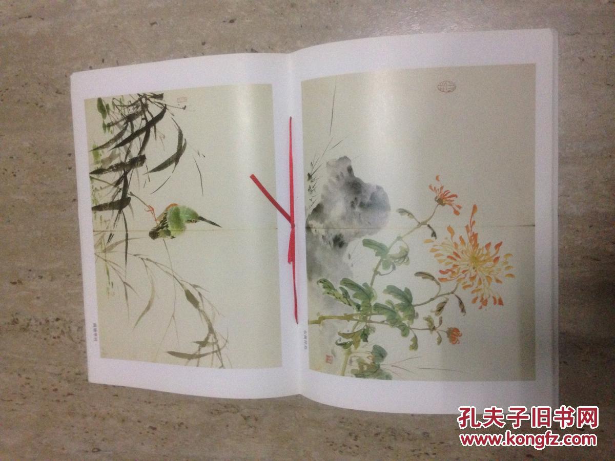 张大壮花鸟草虫图册 一版一印