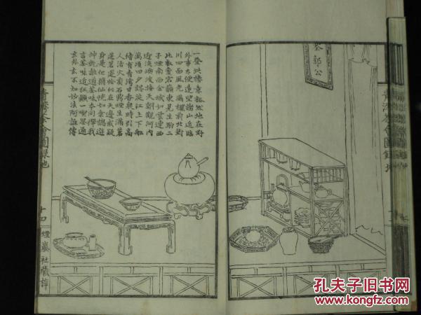 田氏增加人口_人口普查