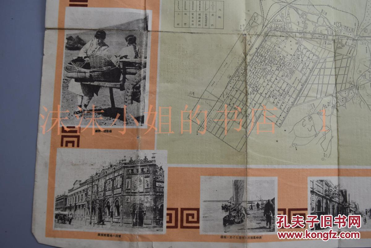 奉天省人口_侵华史料 满韩战要地图 多色单面一张 奉天省 直隶省 韩国 详细地(2)