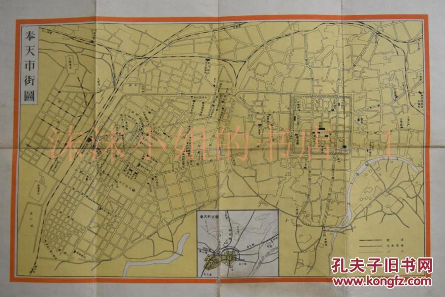 奉天省人口_侵华史料 满韩战要地图 多色单面一张 奉天省 直隶省 韩国 详细地
