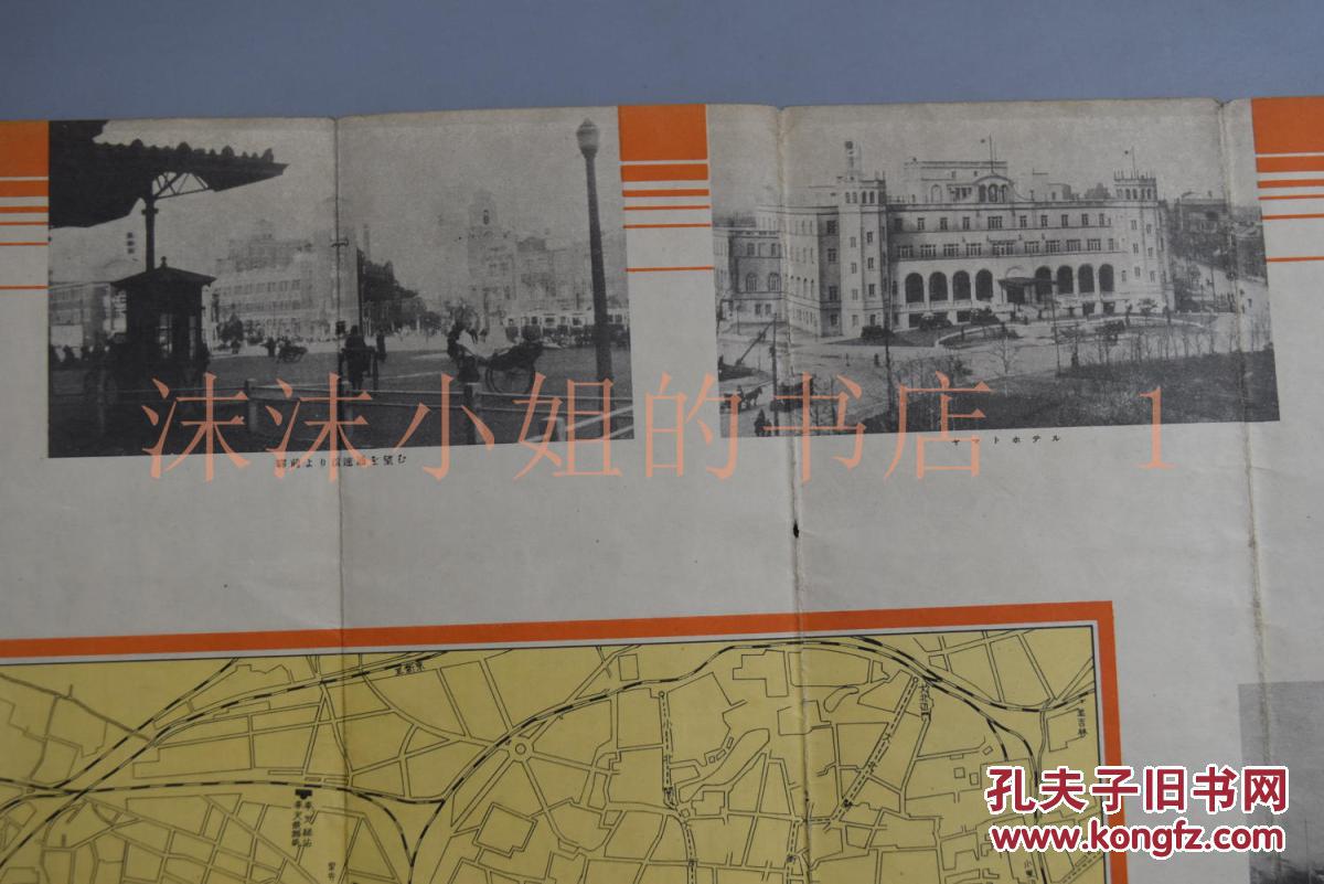 奉天省人口_侵华史料 满韩战要地图 多色单面一张 奉天省 直隶省 韩国 详细地(2)