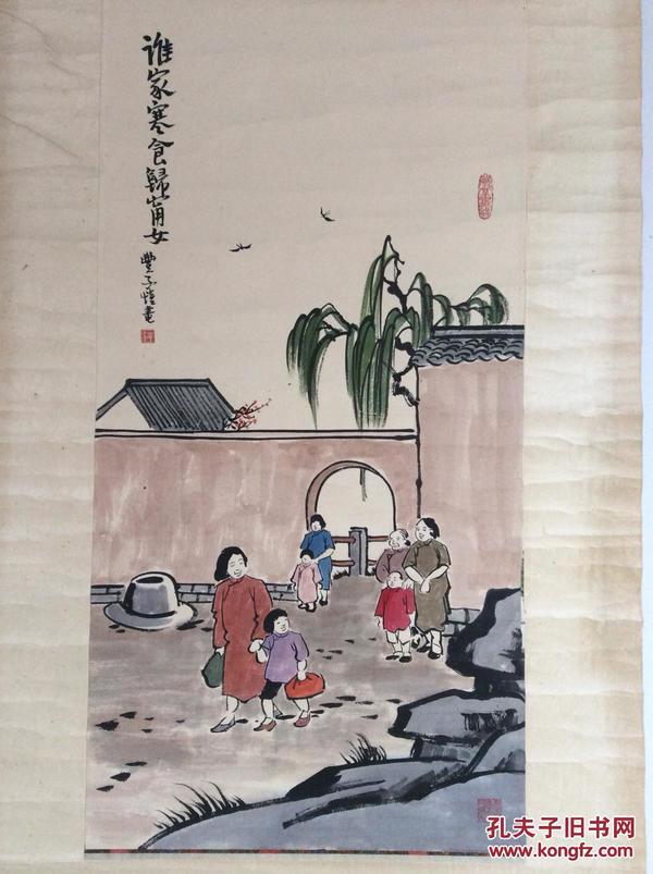 丰子恺是中国现代画家,美术教育家,音乐教育家,漫画家,书法家