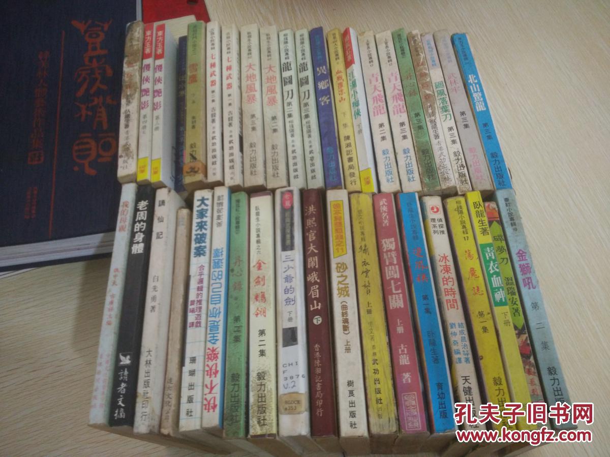 谪仙记白先勇作品
