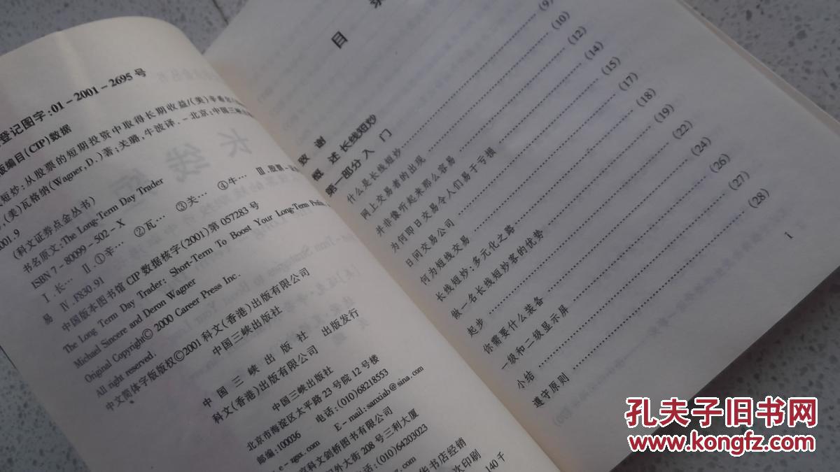 什么是资本运作_资本收入指的是什么(2)