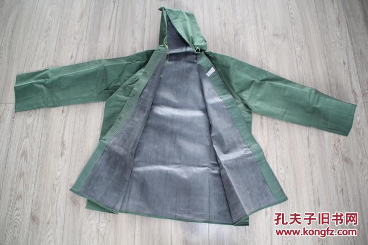 老式雨衣 一件