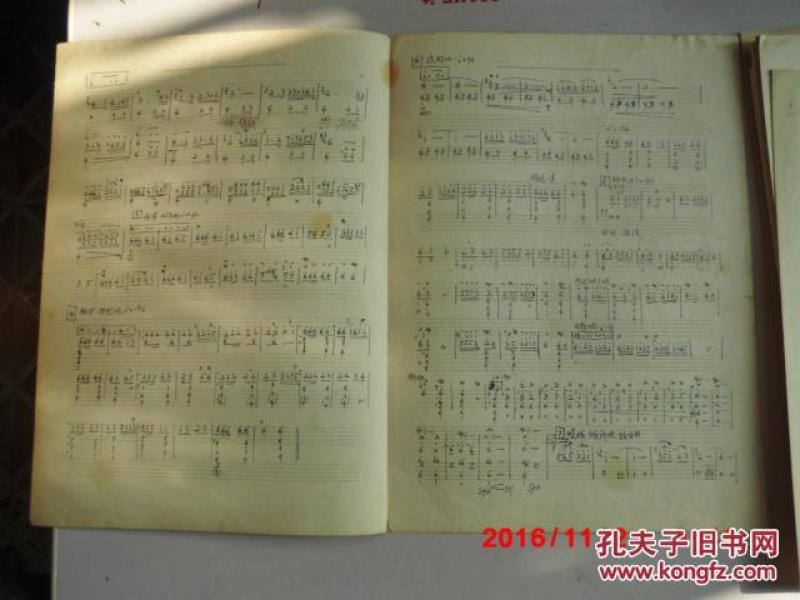 不同版本琵琶彝族舞曲曲谱_彝族舞曲琵琶谱(2)