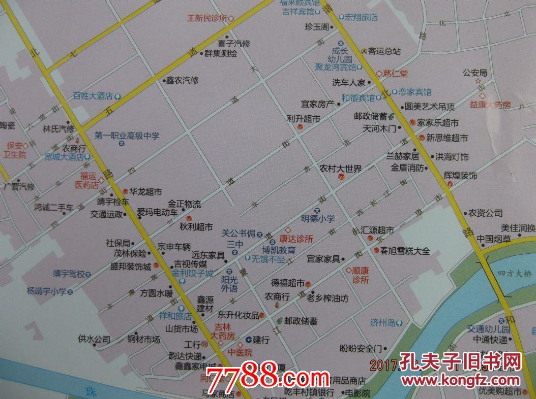 靖宇县交通图-靖宇县街路图-靖宇县对开地图图片