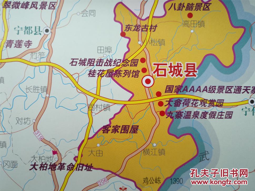 石城县旅游指南图 石城县地图 石城地图 赣州地图图片