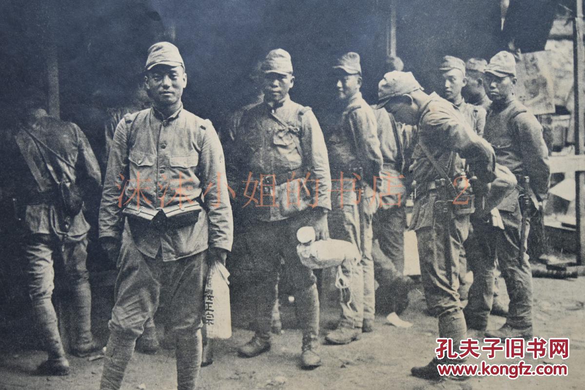 侵华史料战争间歇的日军北支阵中风景写真特报新闻宣传页老照片写真