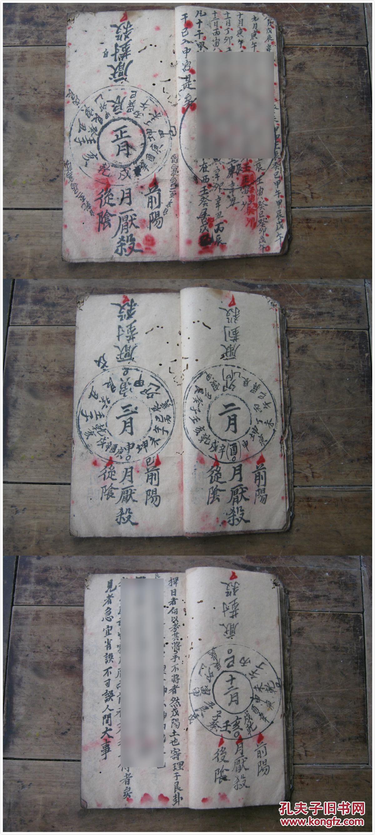 安葬周堂图除灵周堂吉凶图安葬周堂图的推算亡人下葬周堂图香火周堂