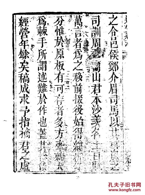 四达国际董事长刘树林