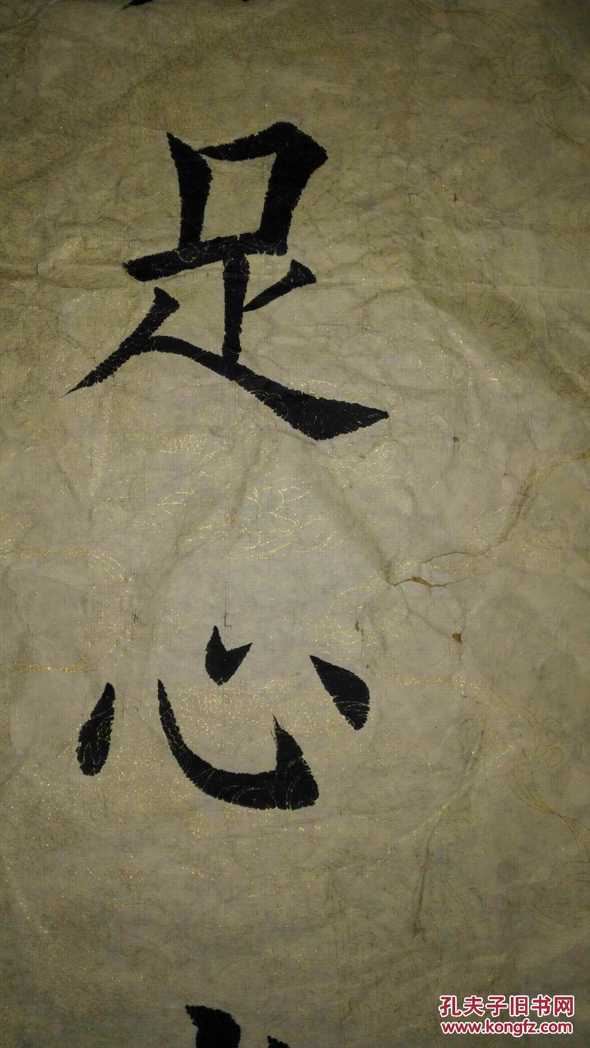 手书真迹书法:刘家环楷书《事能知足心常惬 人到无求品自高》