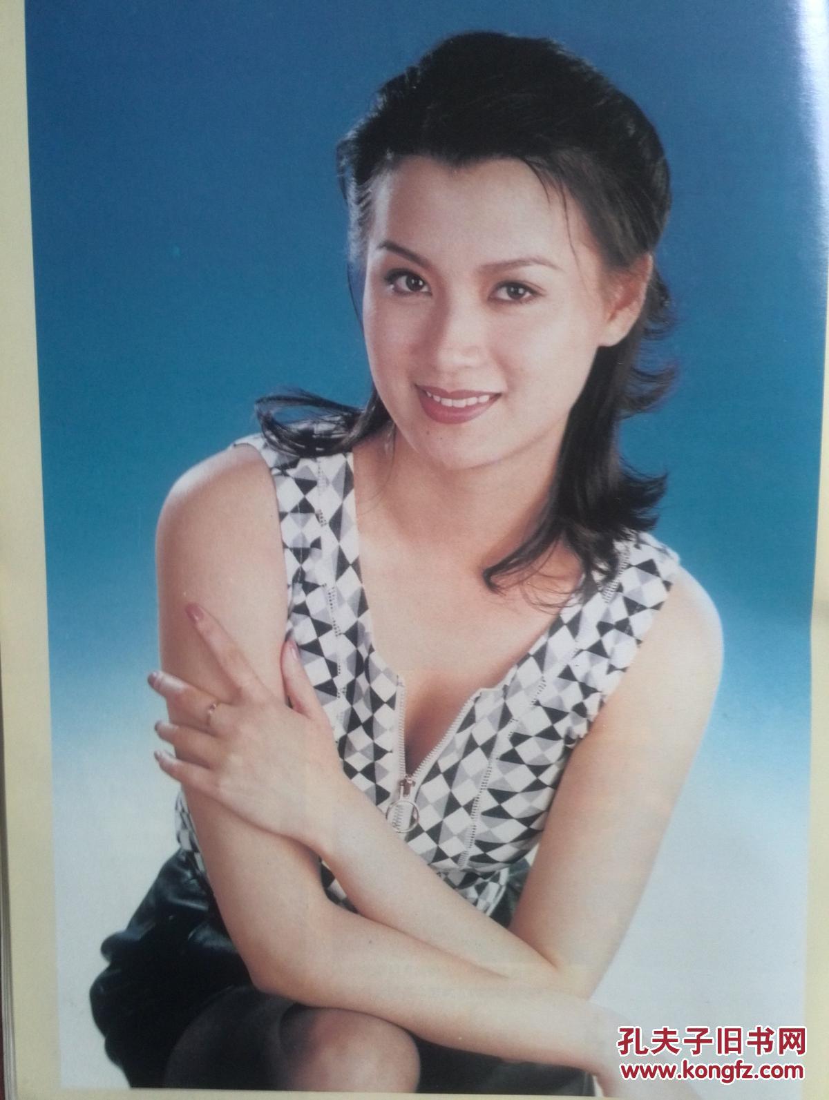 彩铜版明星插页史兰芽,刘德华