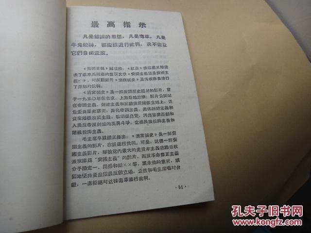 5分钟历史历险短剧剧本,5分钟历史历险短剧剧本