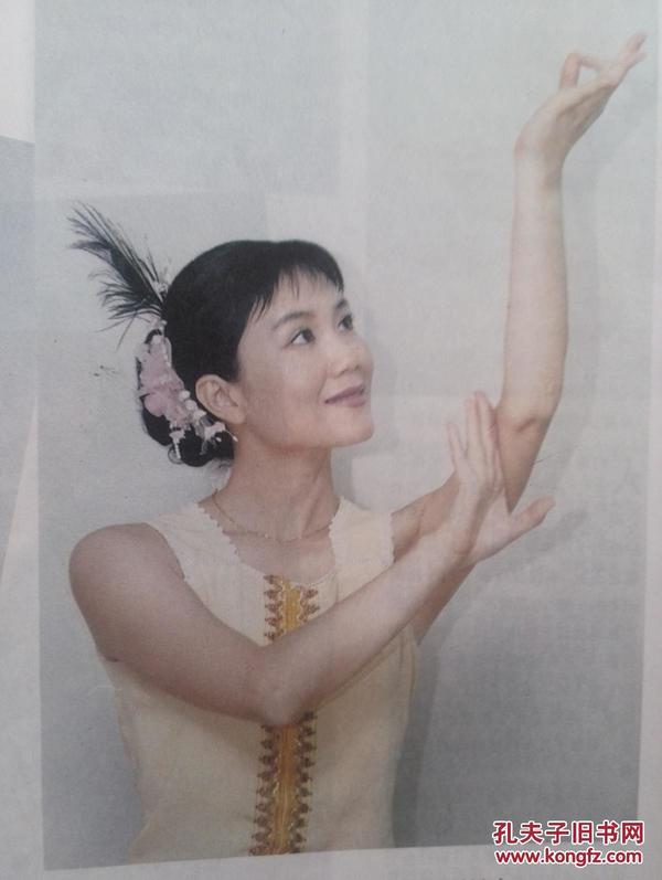 彩版明星美女插页严晓频,沈丹萍,吴卫东,刘艺