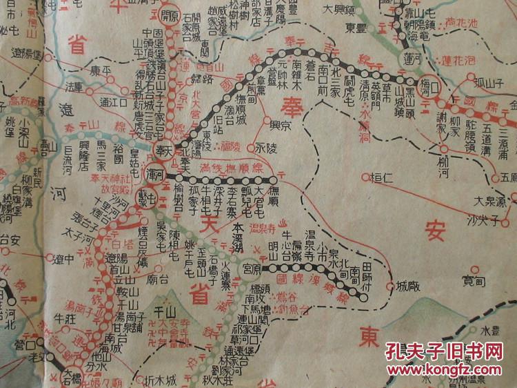 日本铁路图!)孤品 民国老地图!