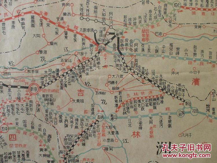 1945年日本侵华时期铁路图!