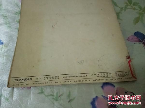 上海滩小提琴谱_天空之城小提琴谱(3)