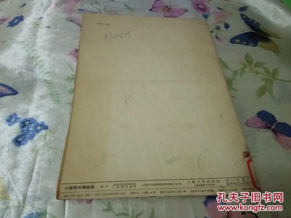 上海滩小提琴谱_天空之城小提琴谱(3)