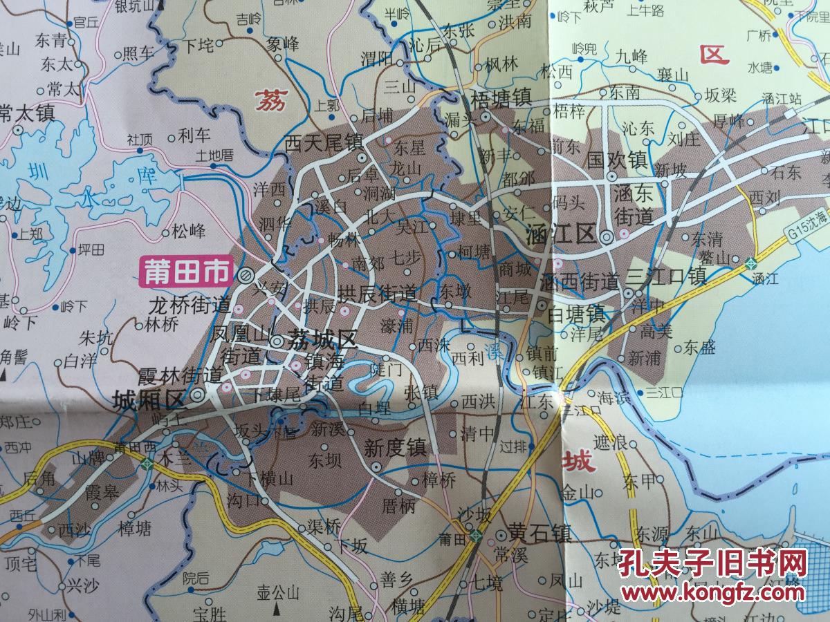 莆田市政区图 莆田政区图 莆田地图 莆田市地图