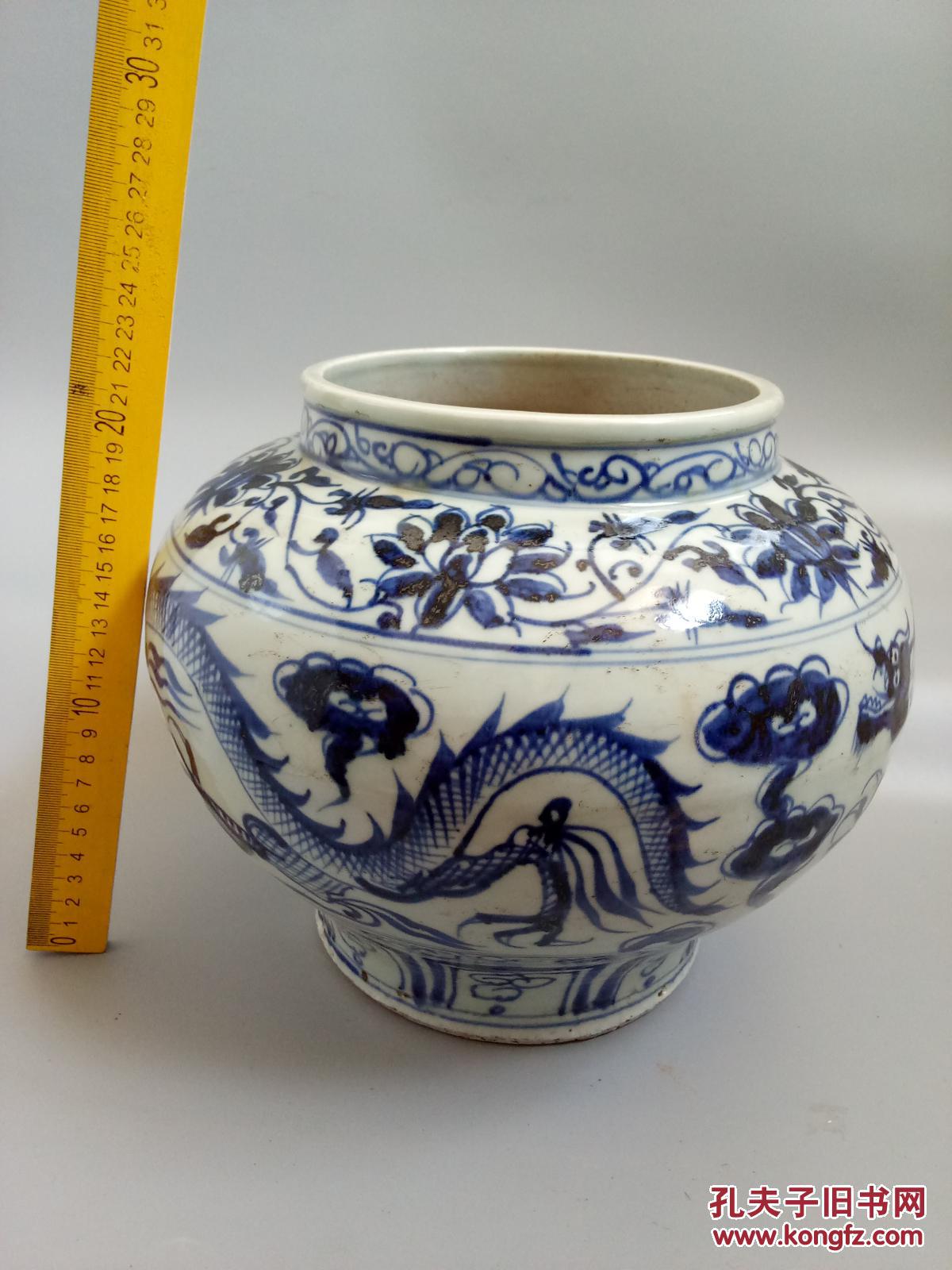 元代官窑全手绘青花龙纹大罐 拍品编号:28051749
