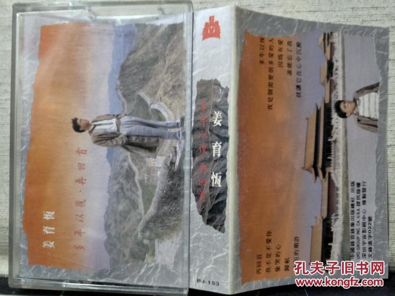 多年以后歌曲曲谱_多年以后曲谱图片(2)